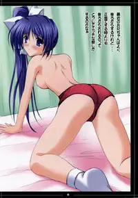 [SUGIYA] Noemi Nikki 10 (With You ~Mitsumete Itai~)