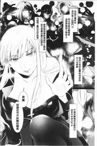 [hirasaka fuyu] hirasaka lament [chinese]