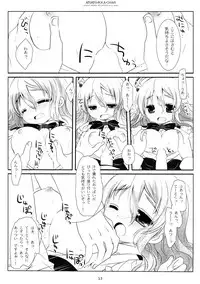(C90) [CHRONOLOG (Sakurazawa Izumi)] Atsuatsu Pola-chan (Kantai Collection -KanColle-)