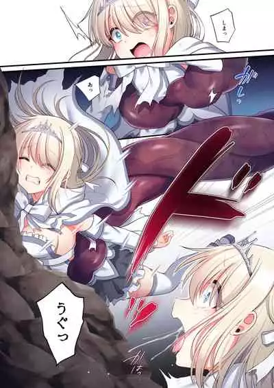 [Yajirushi Key (Meito)] Noroi no Yubiwa de Game Over + Omake CG