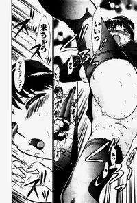 [Ayasaka Mitsune] Seifuku de Ikou.