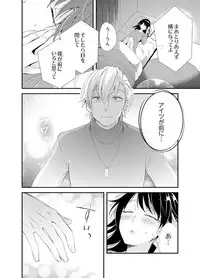 [Minamino Hazuki] Shokupan Kuwaete Toukouchuu... Butsukatta Aite to Kozukuri Ecchi!? [Kanzenban] 2