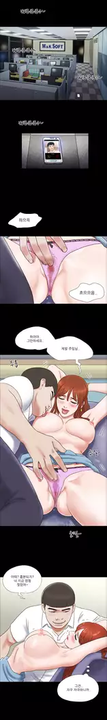 17 Couple Game Ch.0-37