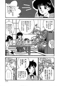 [Arimura Shinobu] Moonlight Magic