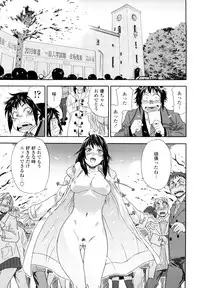 [Yamatogawa] Taihen Yoku Dekimashita?