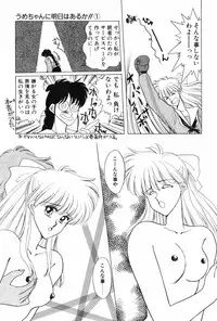 [Kitahara Aki] Himitsu no Houkago