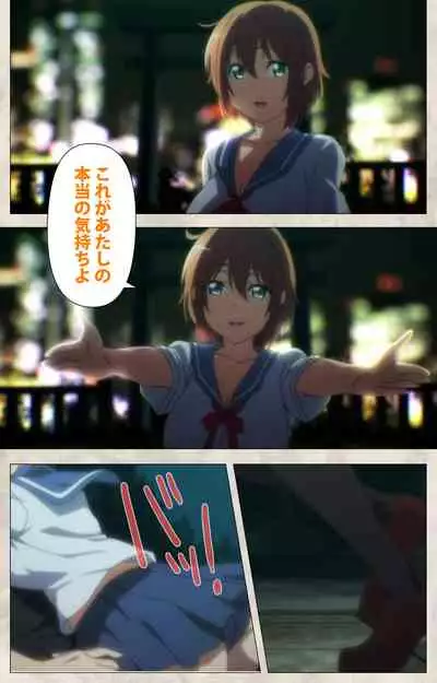 Ane Yome Quartet Kanzenban