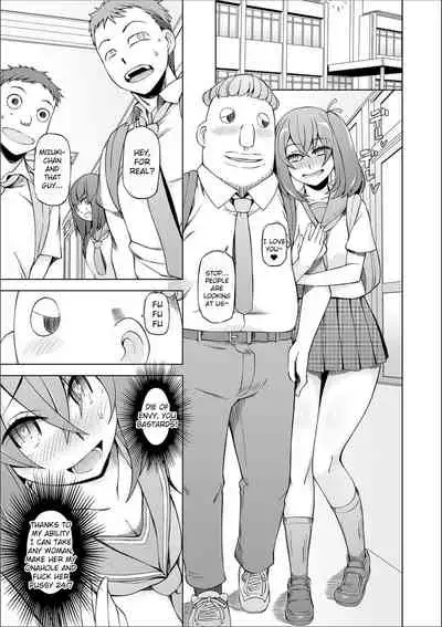 [Miito Shido] Dosukebe Sennou Pheromone [English] [Raknnkarscans]