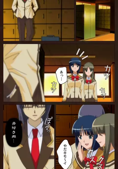 Saimin Gakuen Dainikan Complete Ban