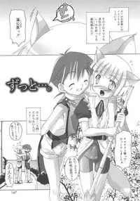 [Takase Yuu] Otokonoko Katsudou Houkokusho - Otokonoko Activity Report