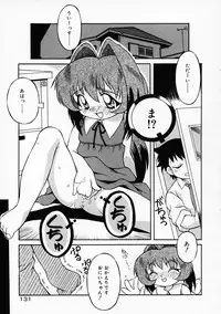 [Yaeda Nagumo] Motto Motto