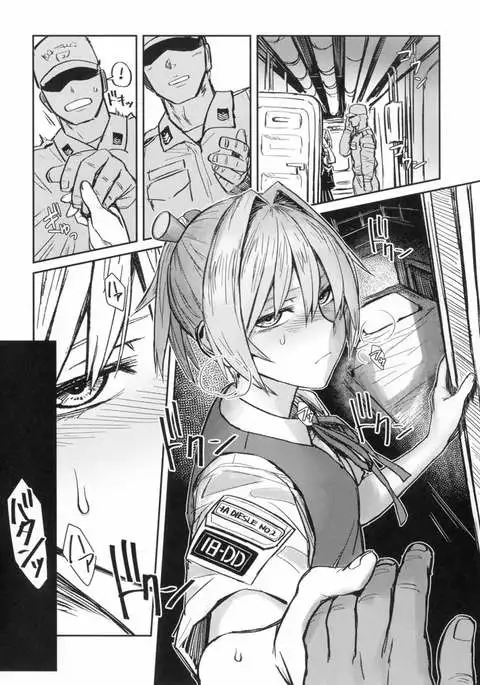 落ち度１０４％