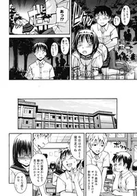 COMIC Megastore H 2008-02