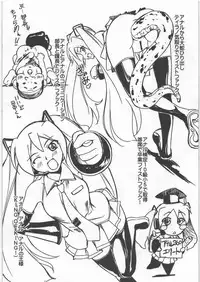 (C73) [G-Power! (Gody)] Shiri ni Kiss suru 5-byoumae (VOCALOID)