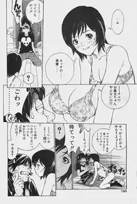 COMIC Penguinclub Sanzokuban 2003-07