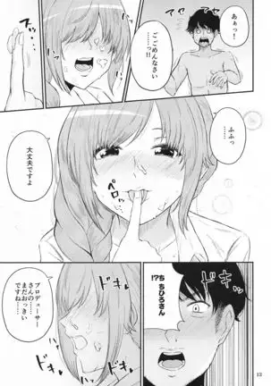 Chihiro-san to Seiyoku Shori Seikatsu