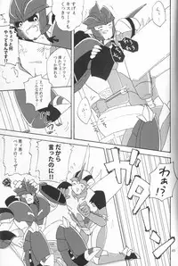 [Emoda] Knock Me Out (Kinlin Park)