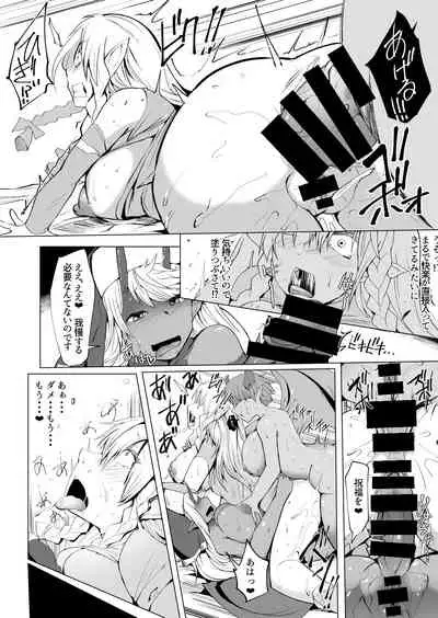 フタナリに堕ちる冒険者達と魔物達の宴