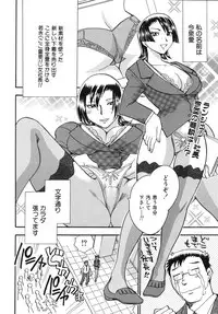 [Chiba Dirou] Hurly Burly Lingerie