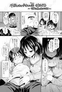 HoneMemo - Honey Memorial