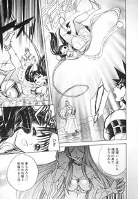 [Jam Ouji] BAD SLAMMERS 2