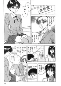 [Nishikousaka Kouhei] Kimi to Houkago