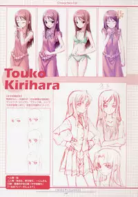 CROSS†CHANNEL Official Setting Materials