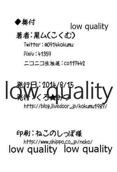 (C86) [くろ★みつ (黒ム)] KUROMITSU (艦隊これくしょん -艦これ-)