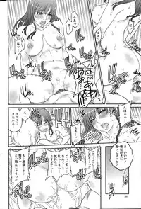 Action Pizazz Special 2015-07