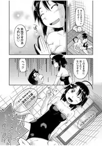 COMIC AUN 2017-07 [Digital]