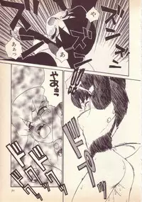 [KINSAN] Happy high school