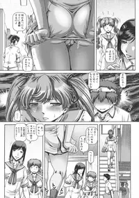 [TYPE.90] Inbo no Anazono