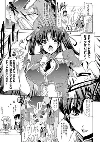 COMIC Unreal 2011-08 Tokubetsu Furoku