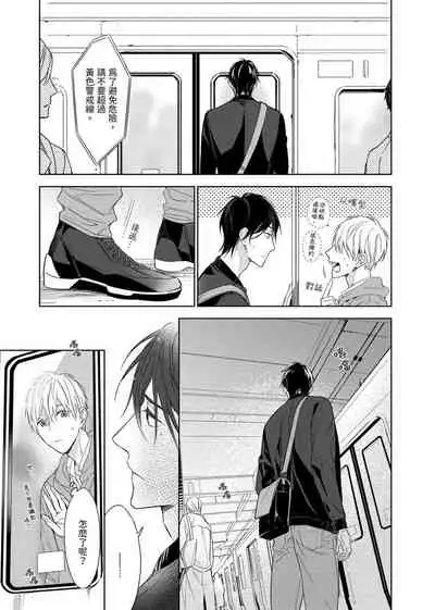 MUSCLE PARADISE | 肌肉天堂