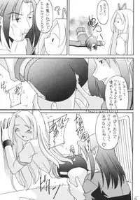 [Asanoya] Kanimiso (Makai Senki Disgaea)