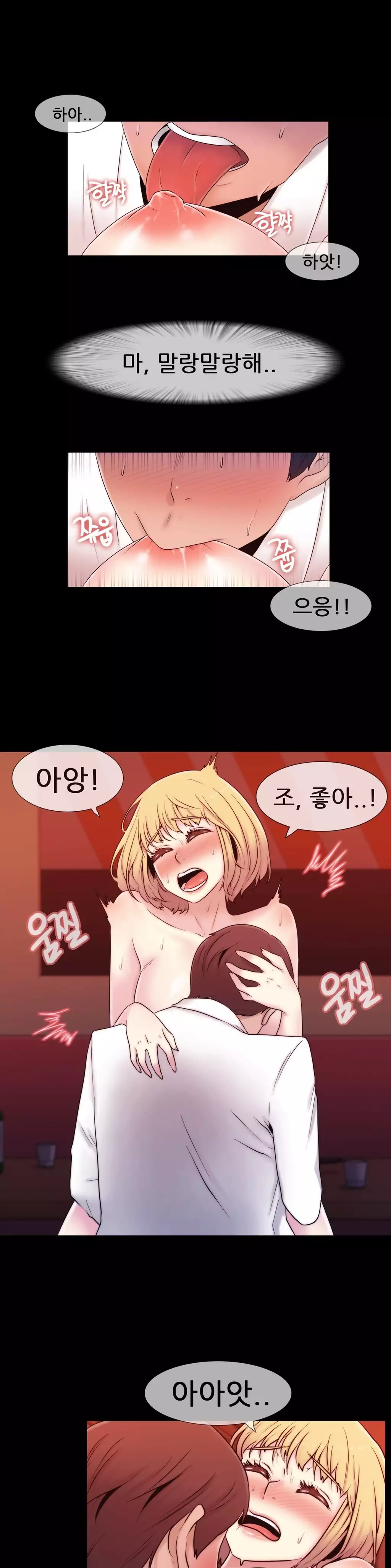 Miss Mystic Ch.1-26