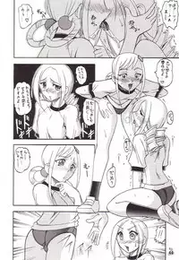 (CR32) [Tsurikichi Doumei (Umedama Nabu)] Non Dema-R Jittehen (Various)