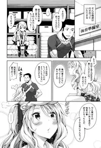 COMIC Megastore Alpha 2016-08