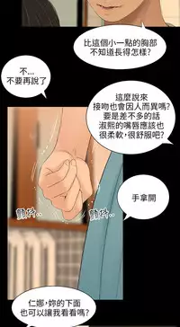 三姐妹36-50（chinese）