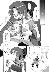 [Nagumo Haruka] Drop x Drop