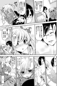 COMIC Penguin Club Sanzokuban 2012-12 [Digital]