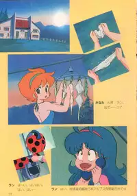 Cream Lemon Film Comics - Cream Lemon Part 10: Star Trap