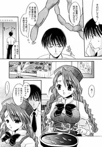 Ryouki First Chapter: Zeroshiki Department Store