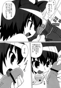 [サークルヘロン] 明るい狂乱家族計画 (狂乱家族日記)