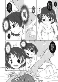 [Machednia (Sachuma)] FanFanBox 31 (THE iDOLM@STER CINDERELLA GIRLS) [Digital]