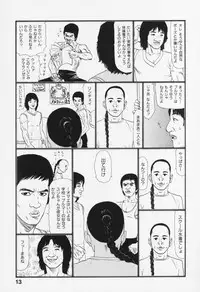 [Sabe] Bloomers 200X Zouho Kaitei Kanzenban