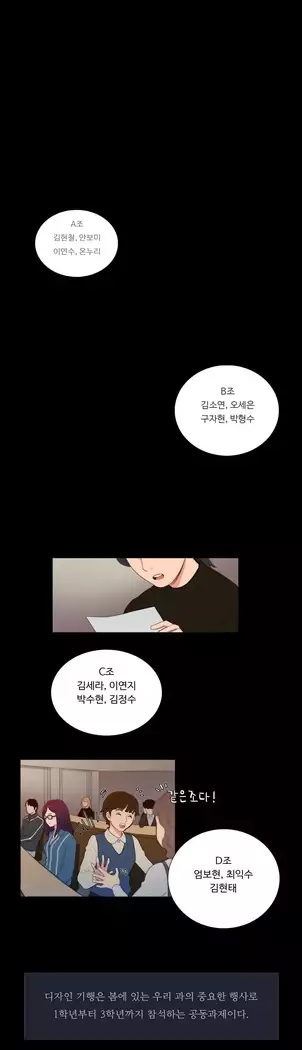 Scandal of the Witch Ch.0-33