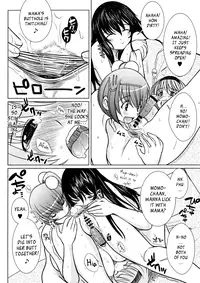 (C80) [Kesson Shoujo (Enigma)] Kesson Shoujo MANIACS 14 [English]