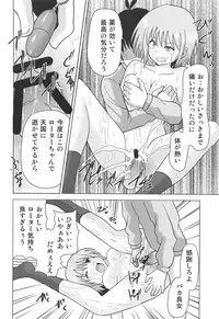 Gotoubun no Sono Ichi