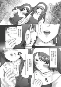 [Nekonomori Maririn] The Dog Show Ch. 1-12 [Digital]